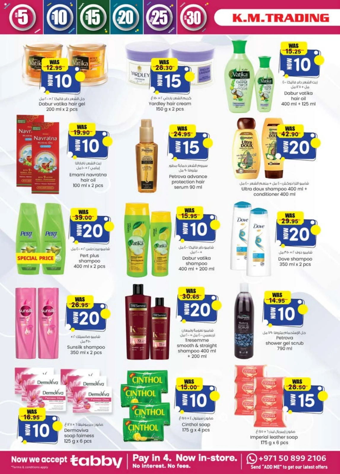 Page 14 |Weekend delight offers at Km trading UAE