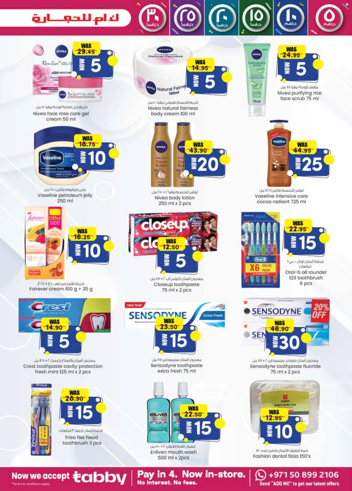 Page 11 |Weekend delight offers at Km trading UAE