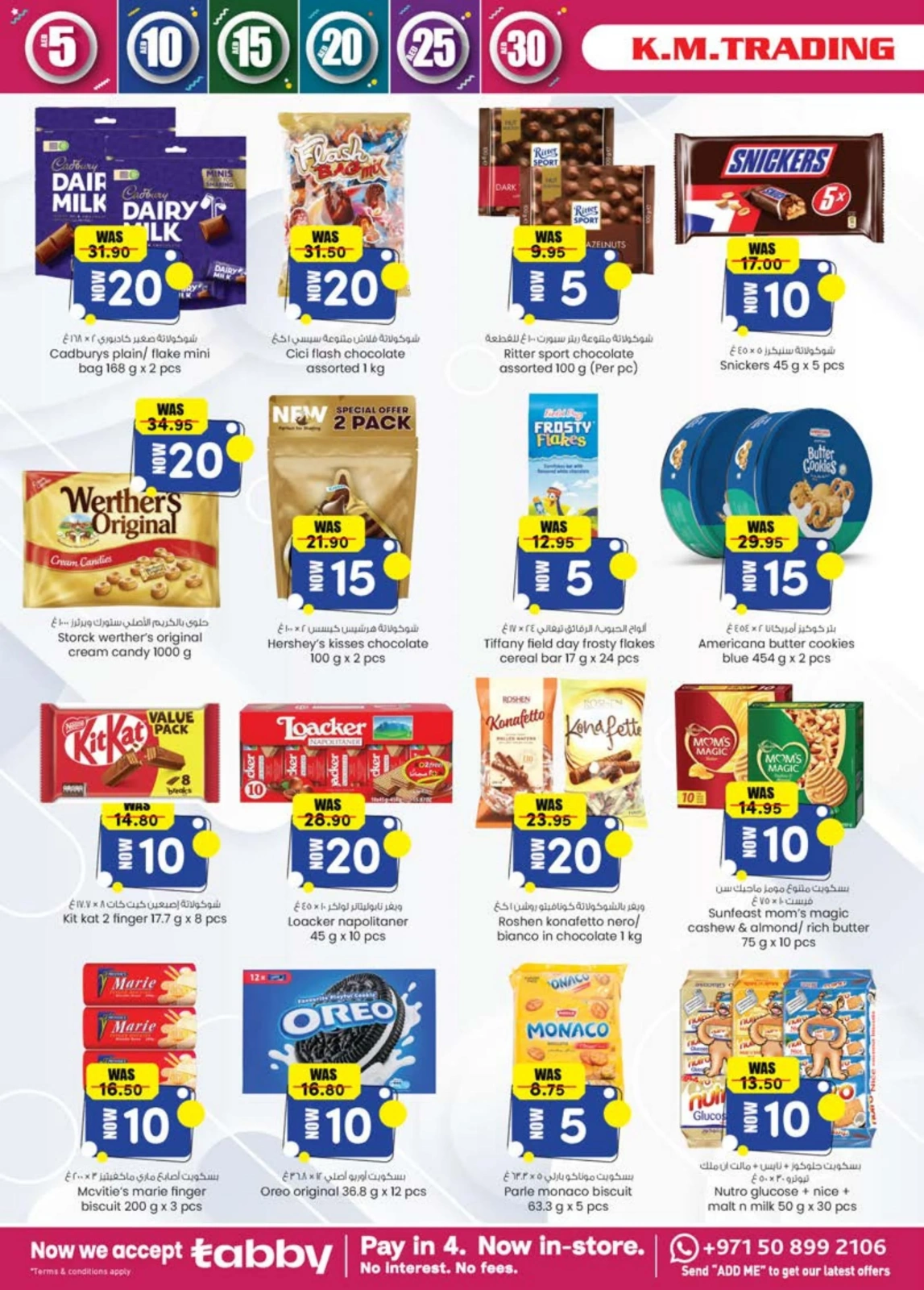 Page 2 |Weekend delight offers at Km trading UAE