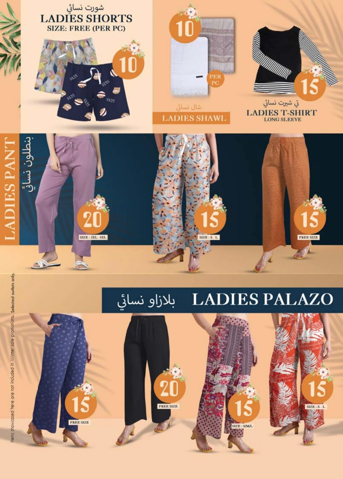 Page 30 |Weekend delight offers at Km trading UAE