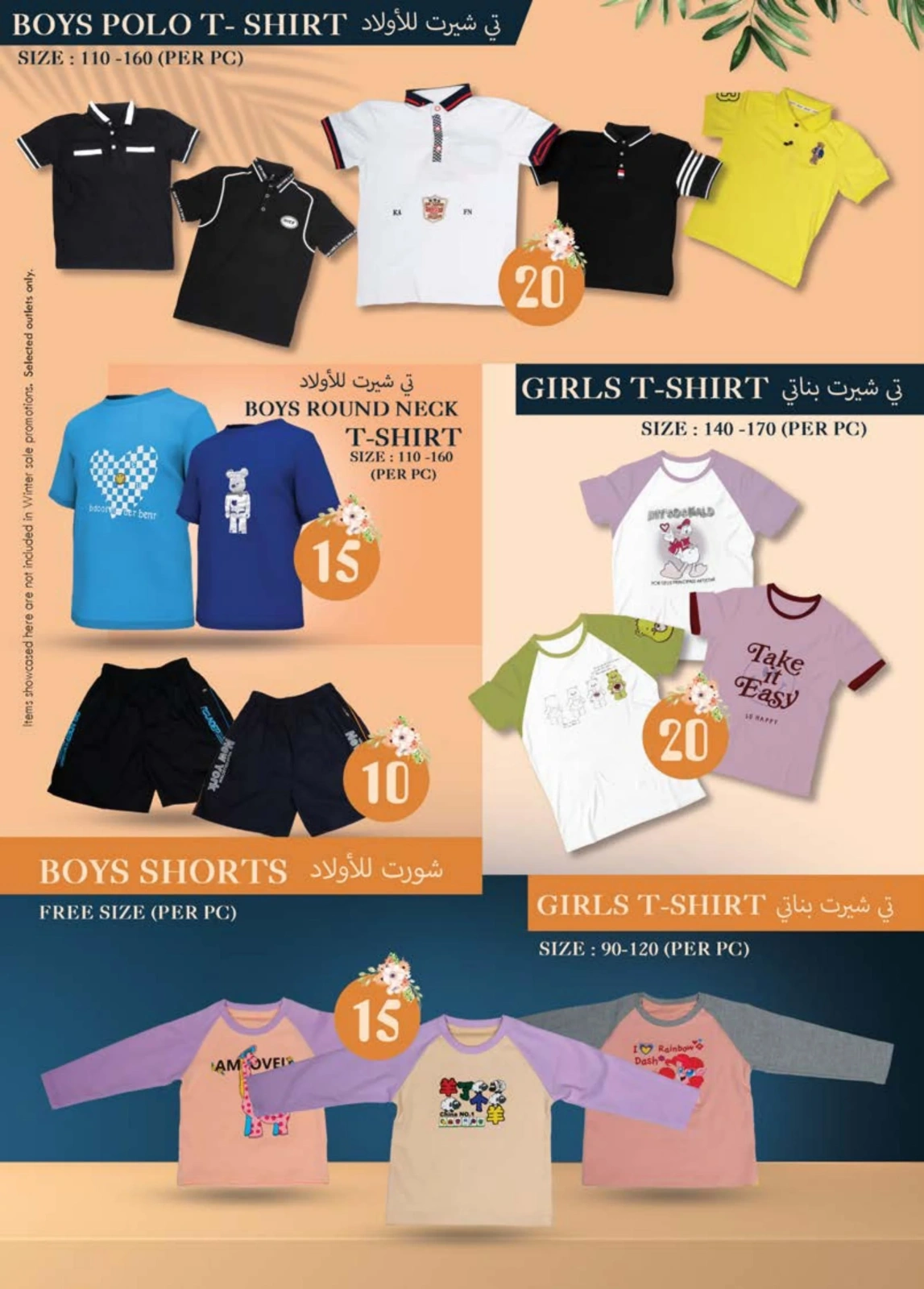 Page 31 |Weekend delight offers at Km trading UAE