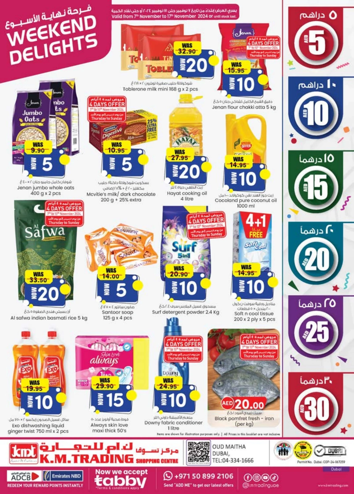 Page 1 |Weekend delight offers at Km trading UAE