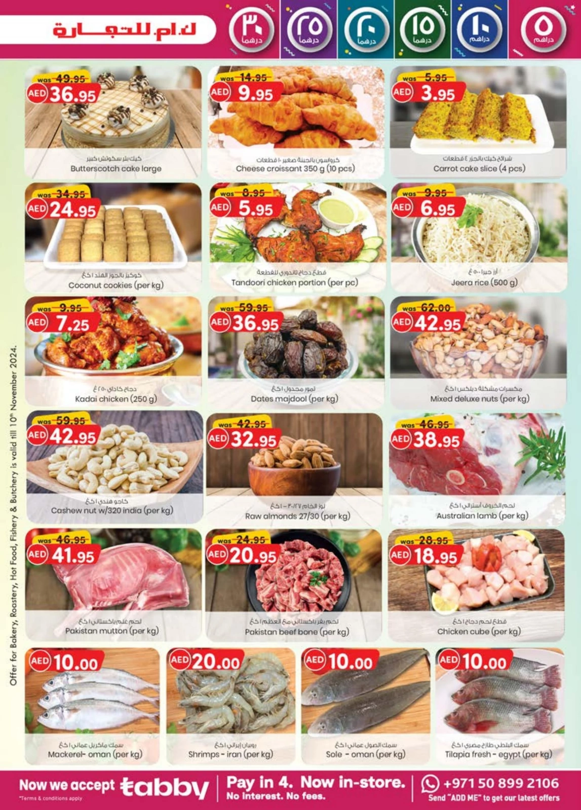 Page 7 |Weekend delight offers at Km trading UAE