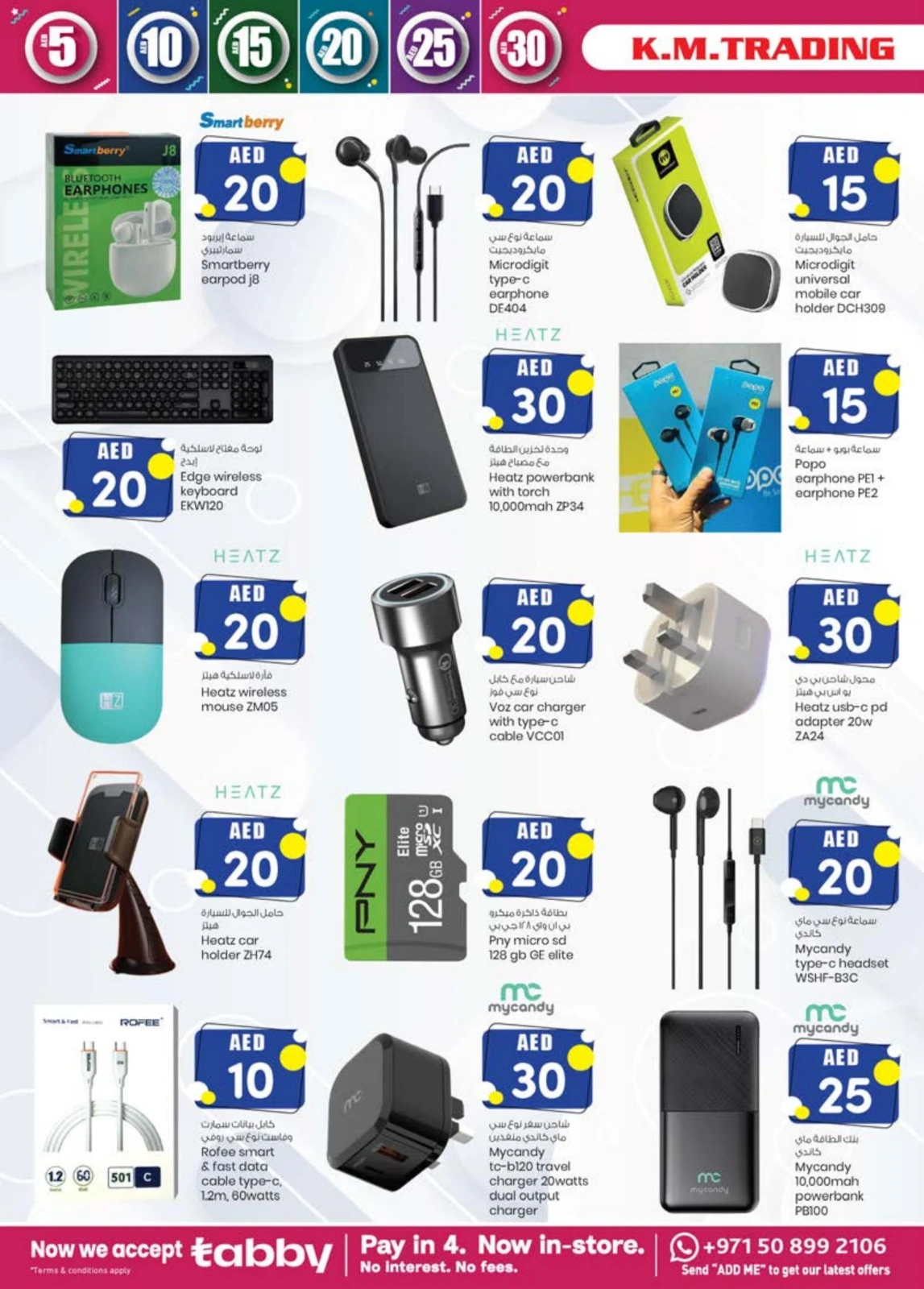 Page 18 |Weekend delight offers at Km trading UAE
