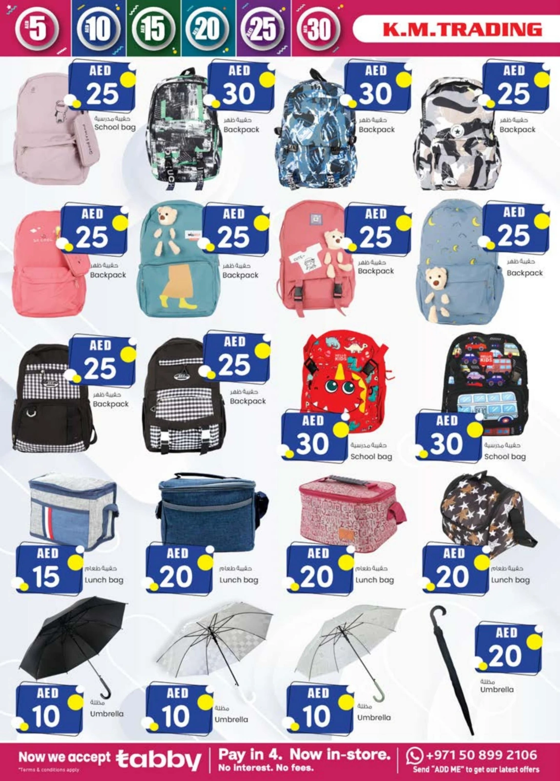 Page 26 |Weekend delight offers at Km trading UAE