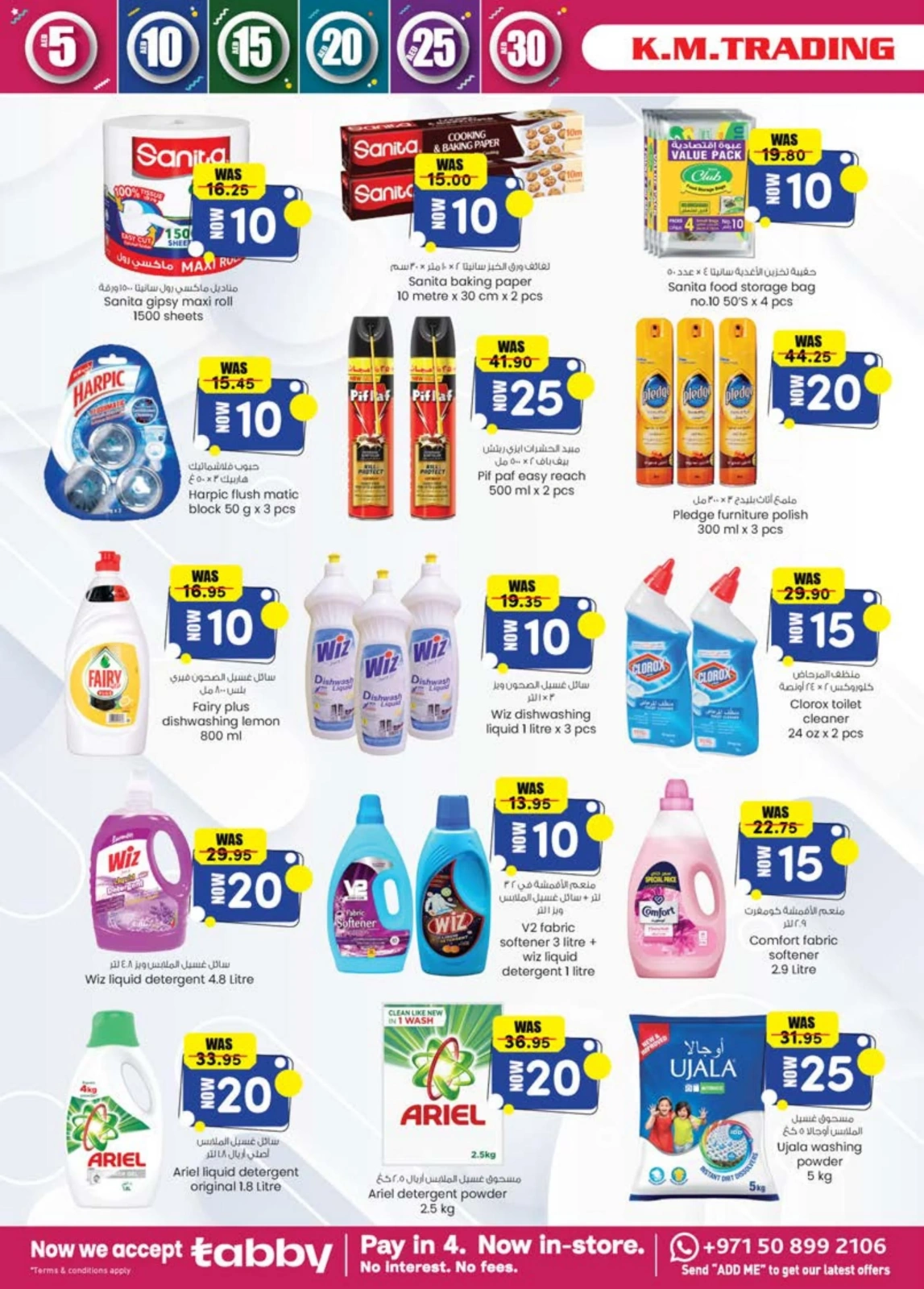 Page 16 |Weekend delight offers at Km trading UAE