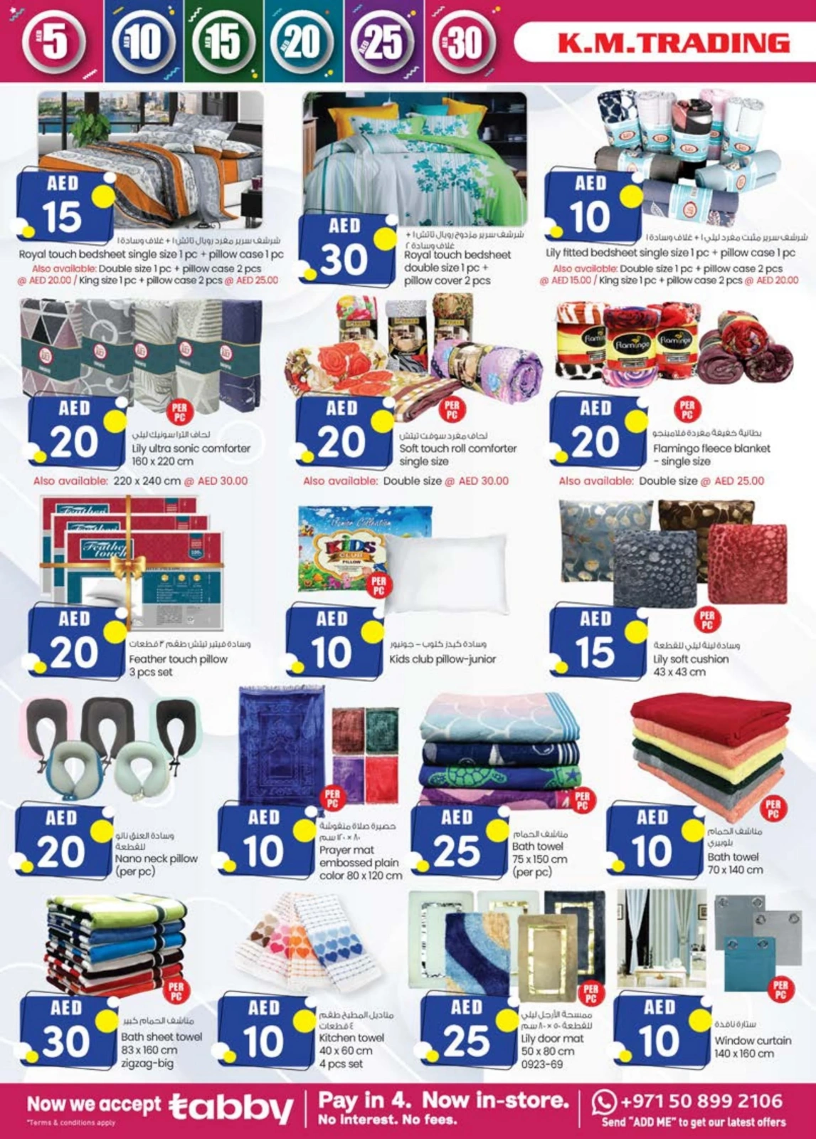 Page 28 |Weekend delight offers at Km trading UAE