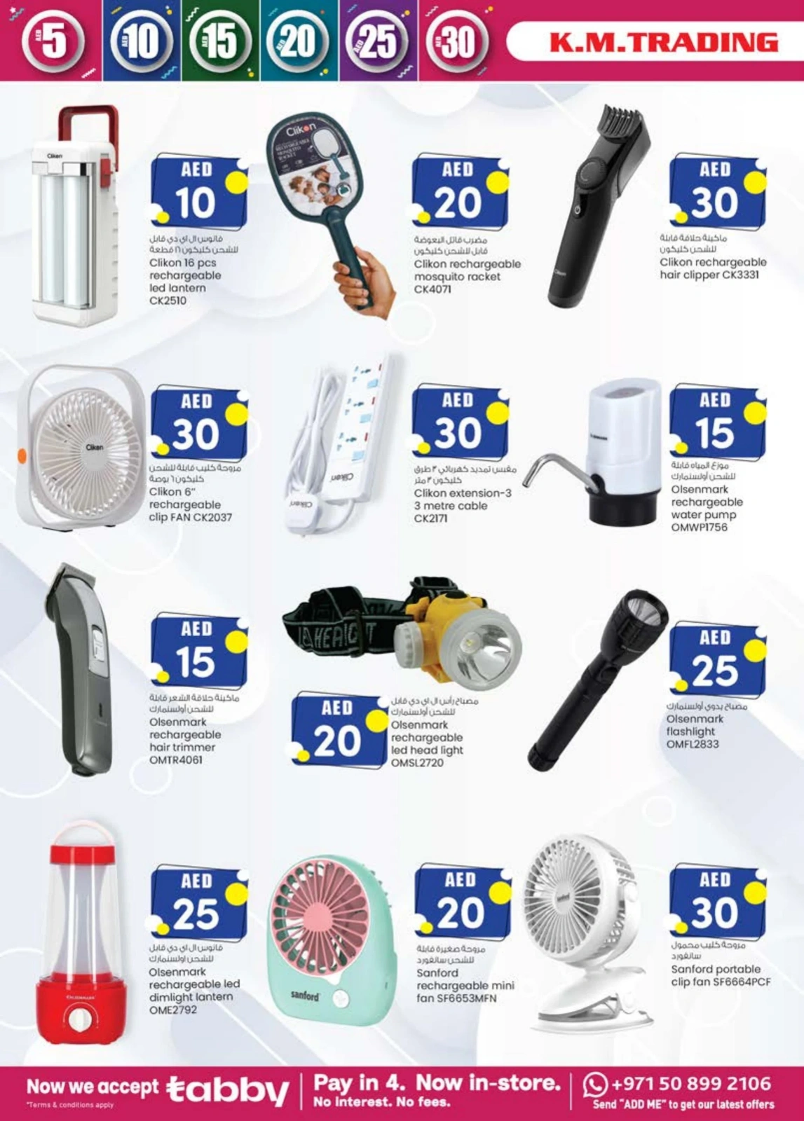 Page 20 |Weekend delight offers at Km trading UAE