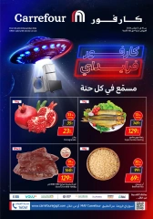 Page 1 in Friday offers at Carrefour Egypt