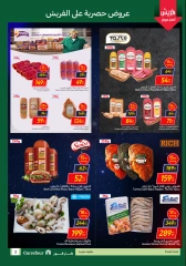 Page 5 in Friday offers at Carrefour Egypt