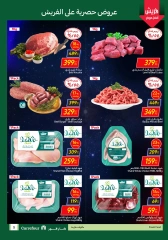 Page 3 in Friday offers at Carrefour Egypt