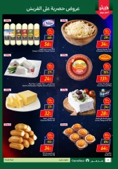 Page 2 in Friday offers at Carrefour Egypt