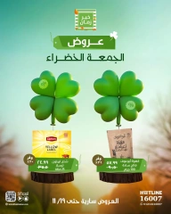 Page 4 in Green Friday Deals at Kheir Zaman Egypt