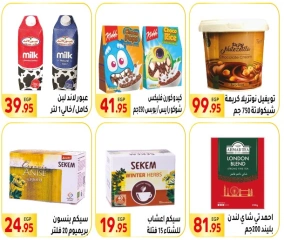 Page 34 in Big Sale at El Mahlawy market Egypt