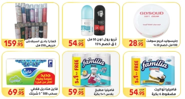 Page 45 in Big Sale at El Mahlawy market Egypt