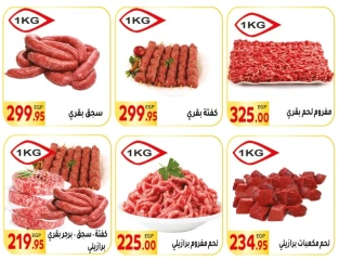 Page 2 in Big Sale at El Mahlawy market Egypt