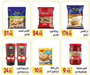 Page 31 in Big Sale at El Mahlawy market Egypt