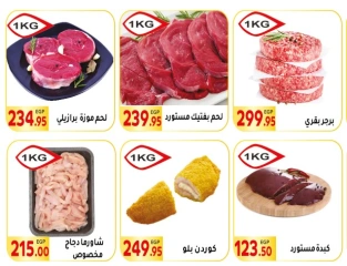 Page 3 in Big Sale at El Mahlawy market Egypt