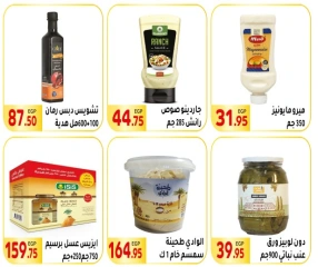 Page 32 in Big Sale at El Mahlawy market Egypt