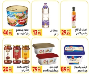 Page 33 in Big Sale at El Mahlawy market Egypt