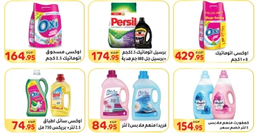 Page 40 in Big Sale at El Mahlawy market Egypt