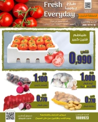 Page 1 in Sunday and Monday deals at Al Ayesh market Kuwait