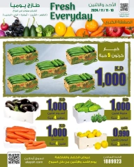 Page 2 in Sunday and Monday deals at Al Ayesh market Kuwait