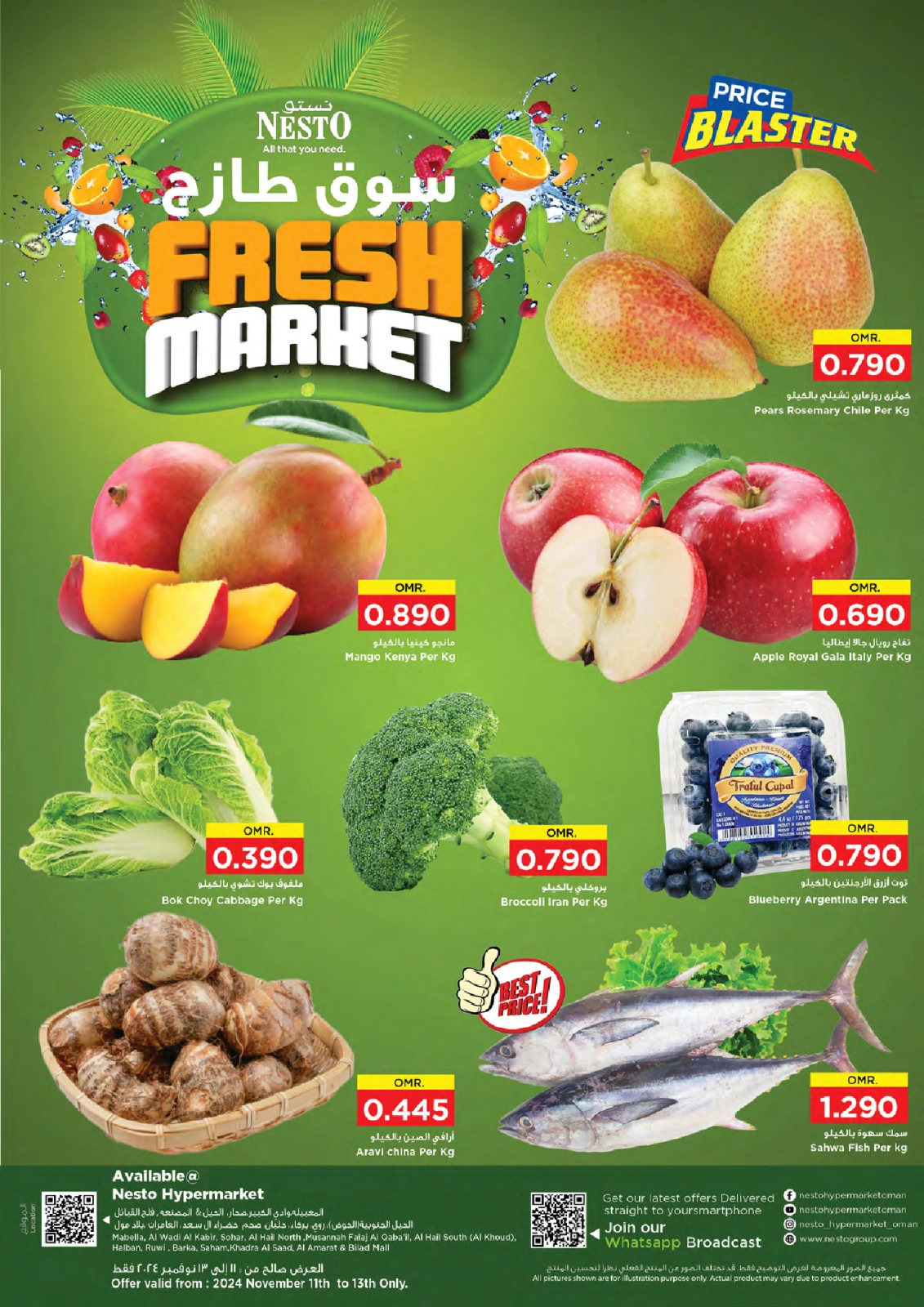 Page 1 |Fresh market offers at Nesto Oman