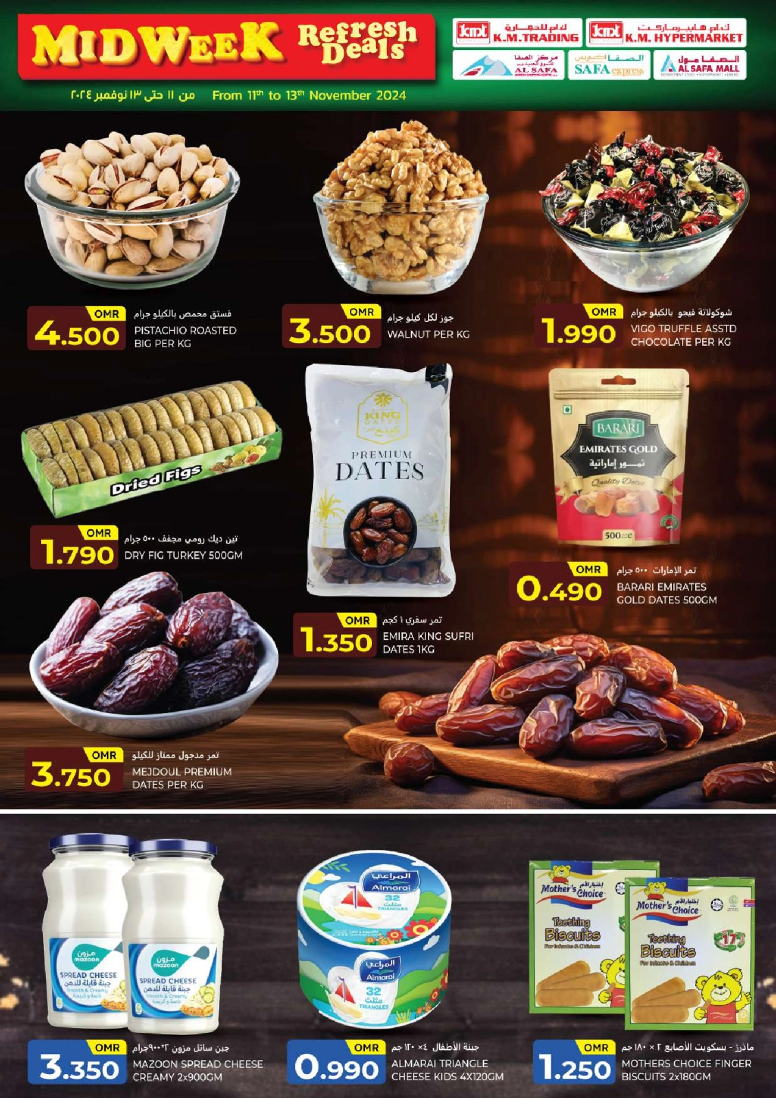 Page 2 in Midweek Deals at KM trading & Al Safa Oman