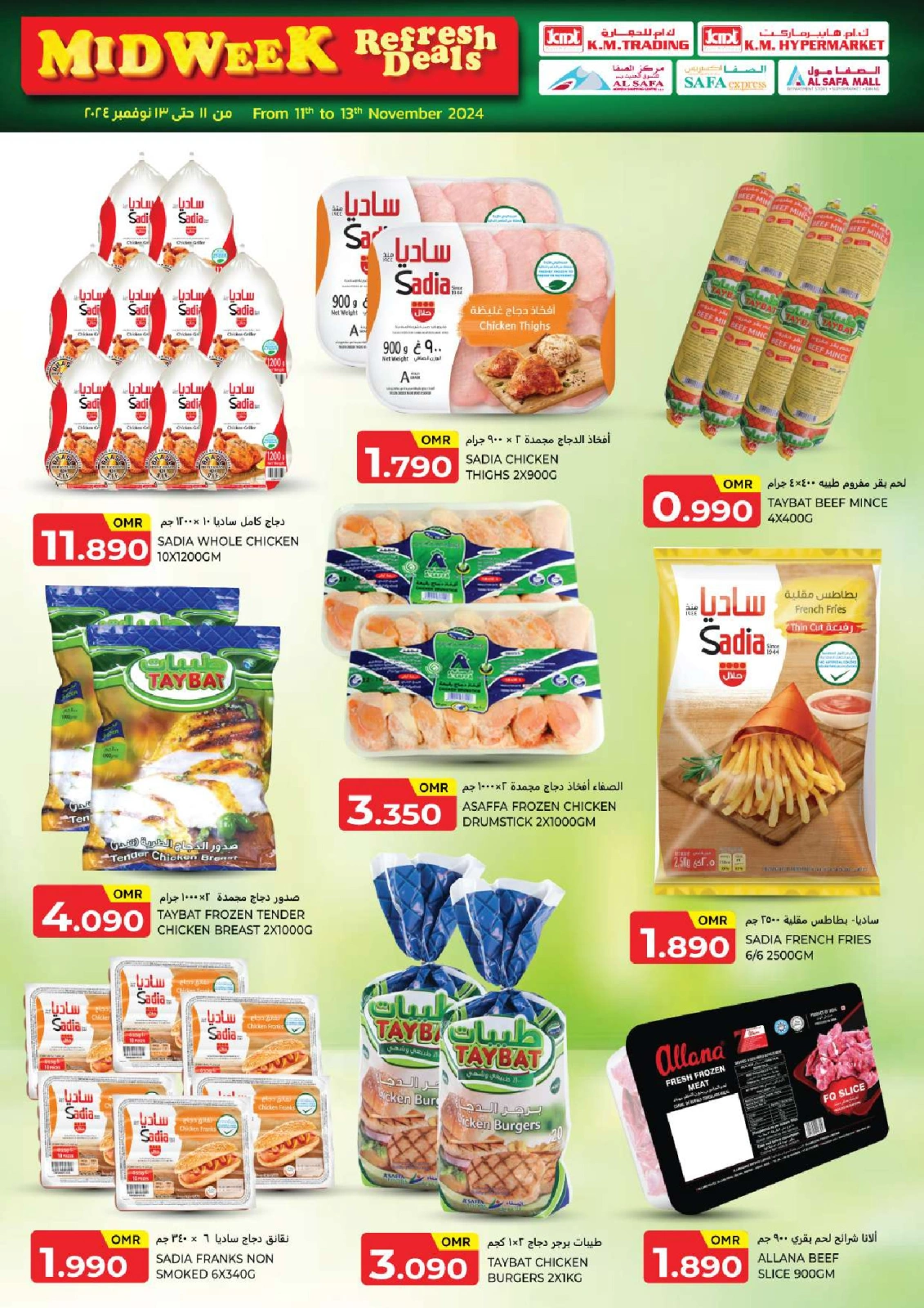 Page 12 in Midweek Deals at KM trading & Al Safa Oman