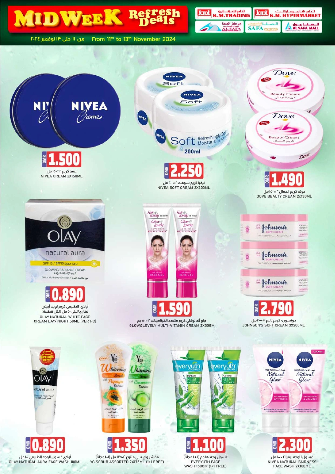 Page 14 in Midweek Deals at KM trading & Al Safa Oman