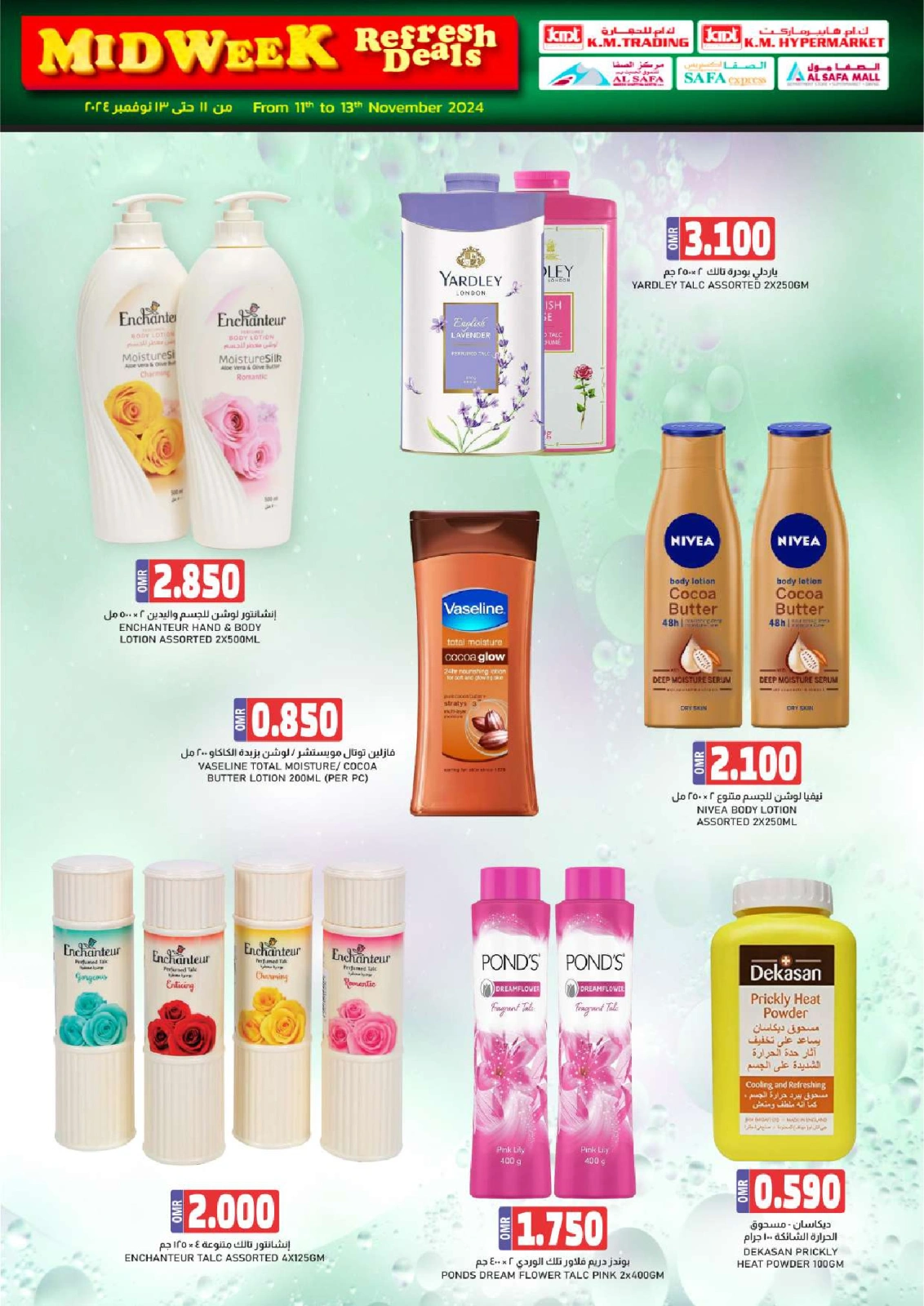 Page 15 in Midweek Deals at KM trading & Al Safa Oman
