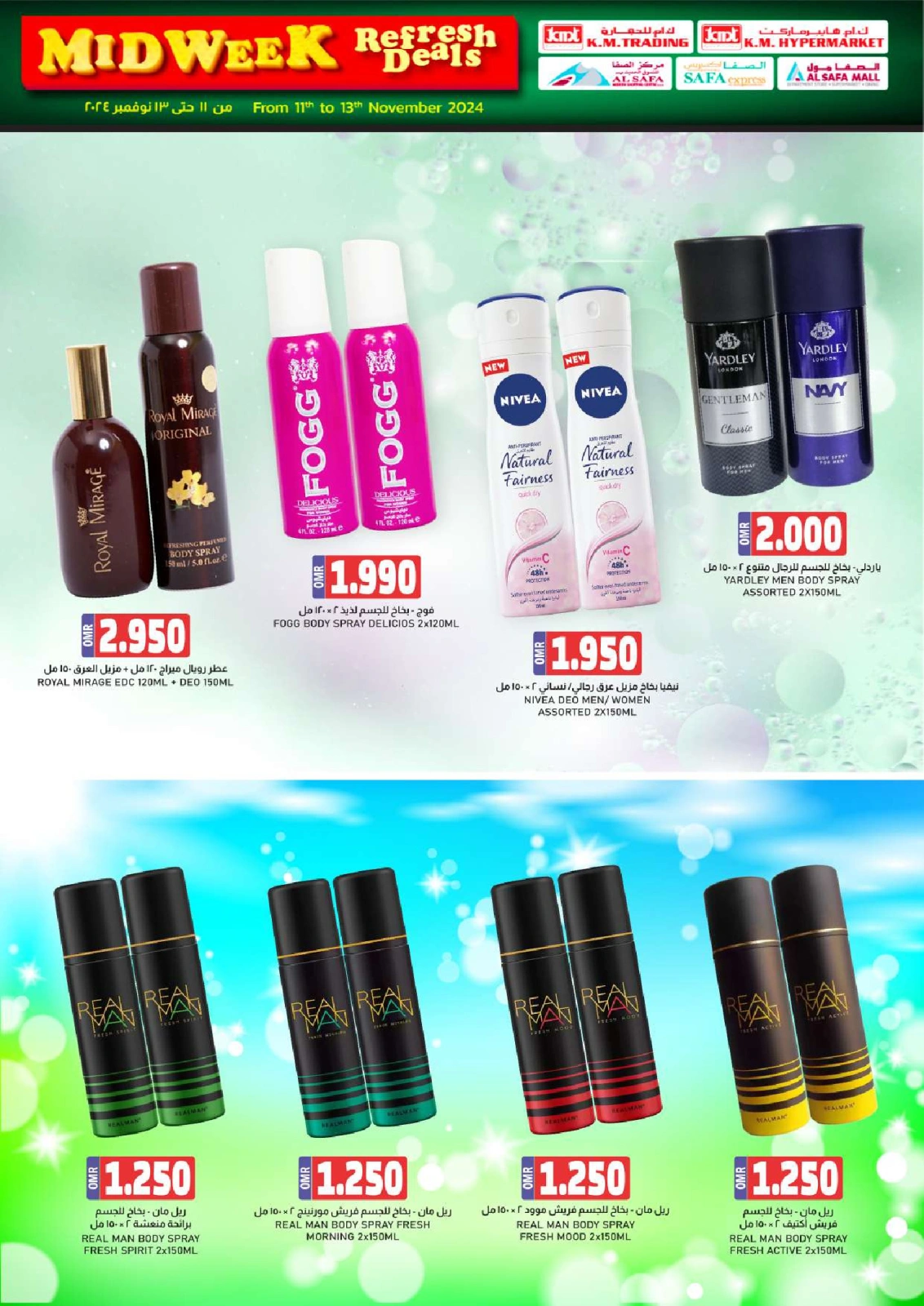Page 16 in Midweek Deals at KM trading & Al Safa Oman