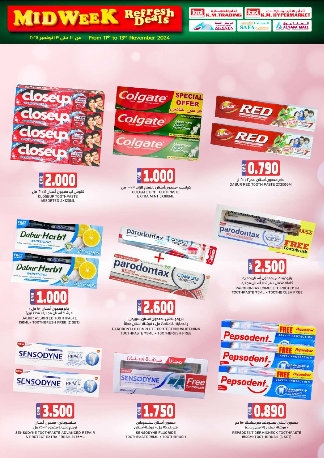 Page 18 in Midweek Deals at KM trading & Al Safa Oman