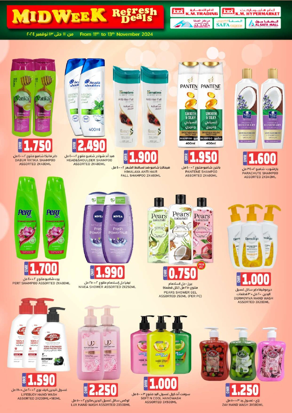 Page 20 in Midweek Deals at KM trading & Al Safa Oman