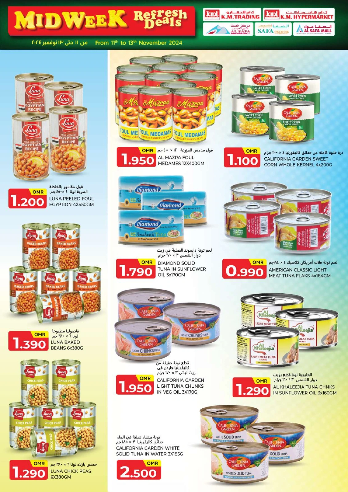 Page 3 in Midweek Deals at KM trading & Al Safa Oman