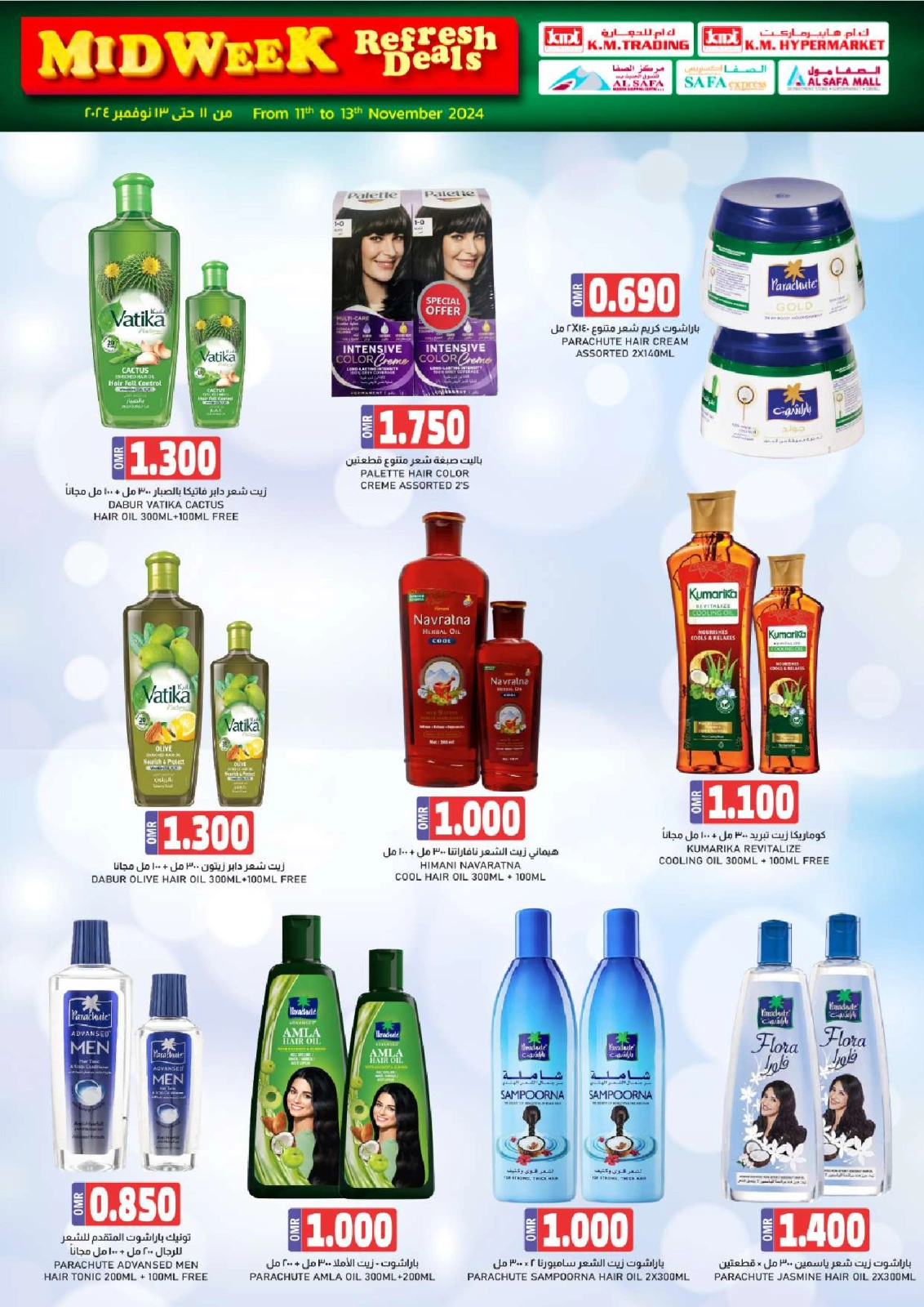 Page 21 in Midweek Deals at KM trading & Al Safa Oman