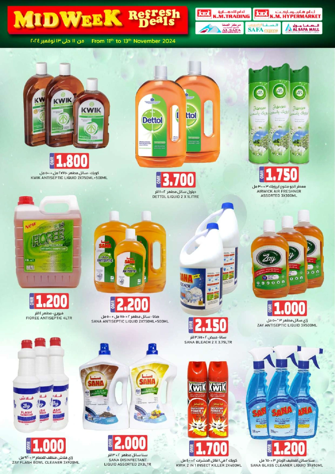 Page 25 in Midweek Deals at KM trading & Al Safa Oman