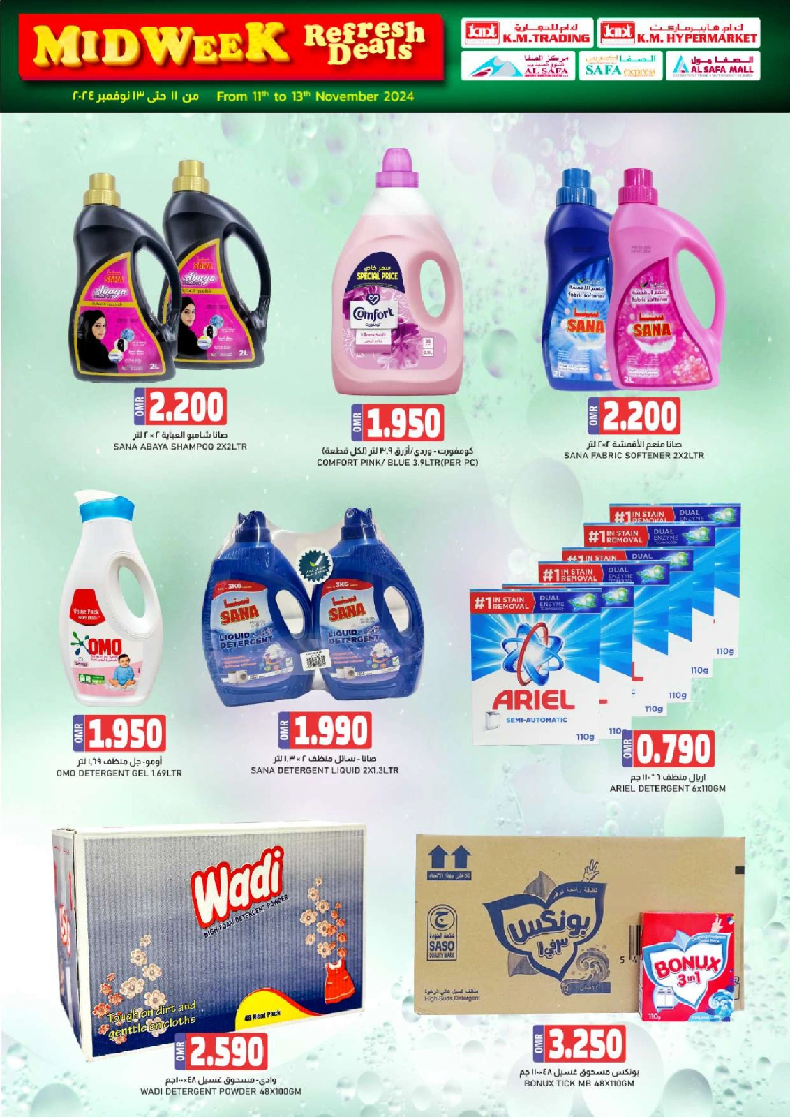 Page 26 in Midweek Deals at KM trading & Al Safa Oman