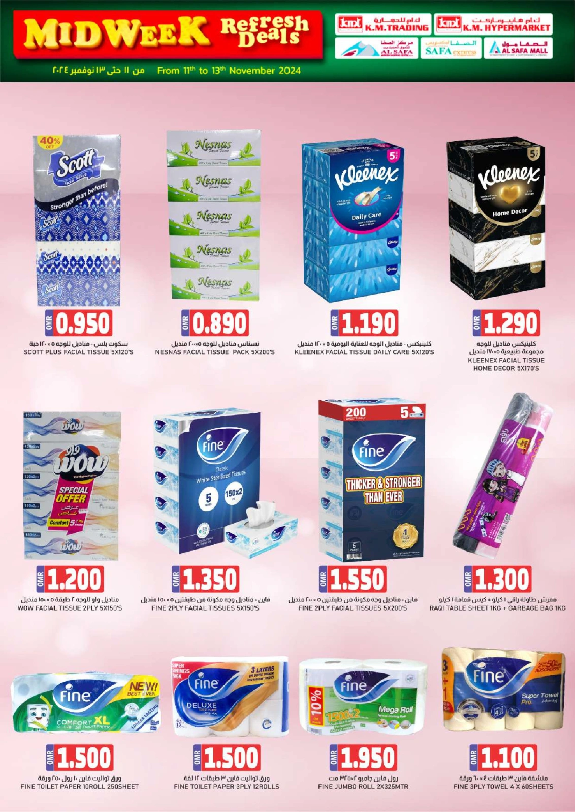 Page 28 in Midweek Deals at KM trading & Al Safa Oman