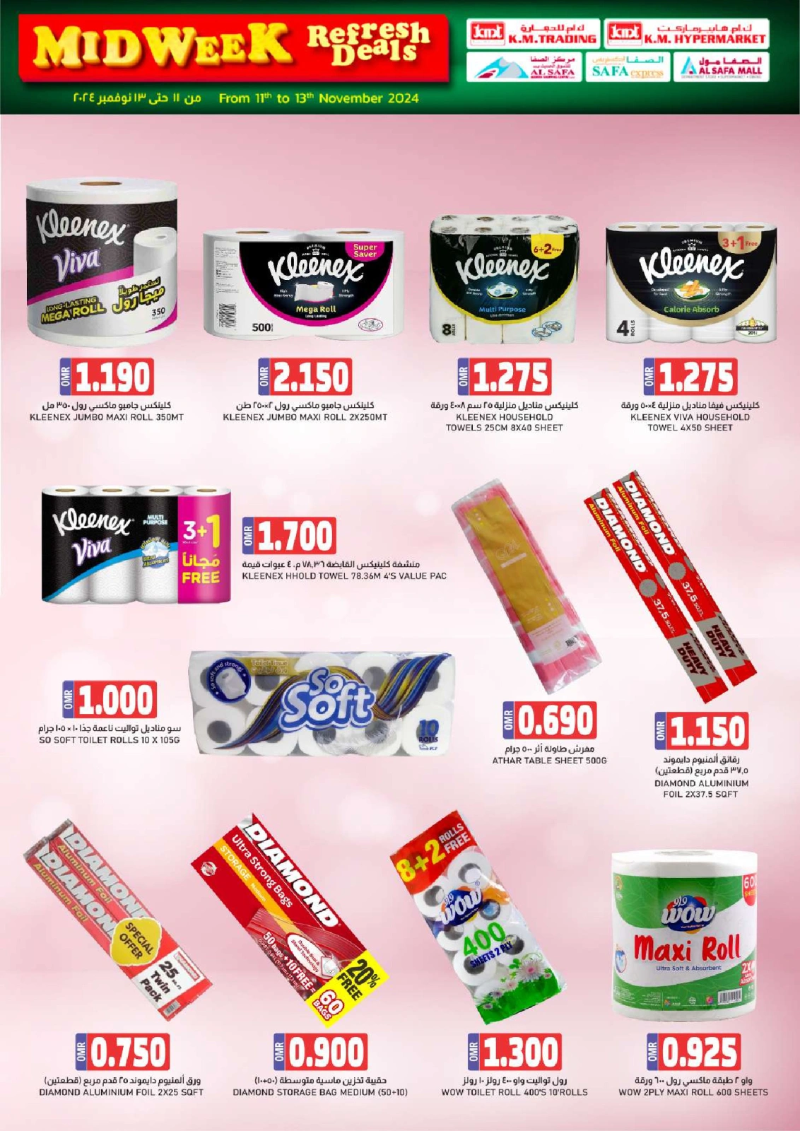 Page 29 in Midweek Deals at KM trading & Al Safa Oman