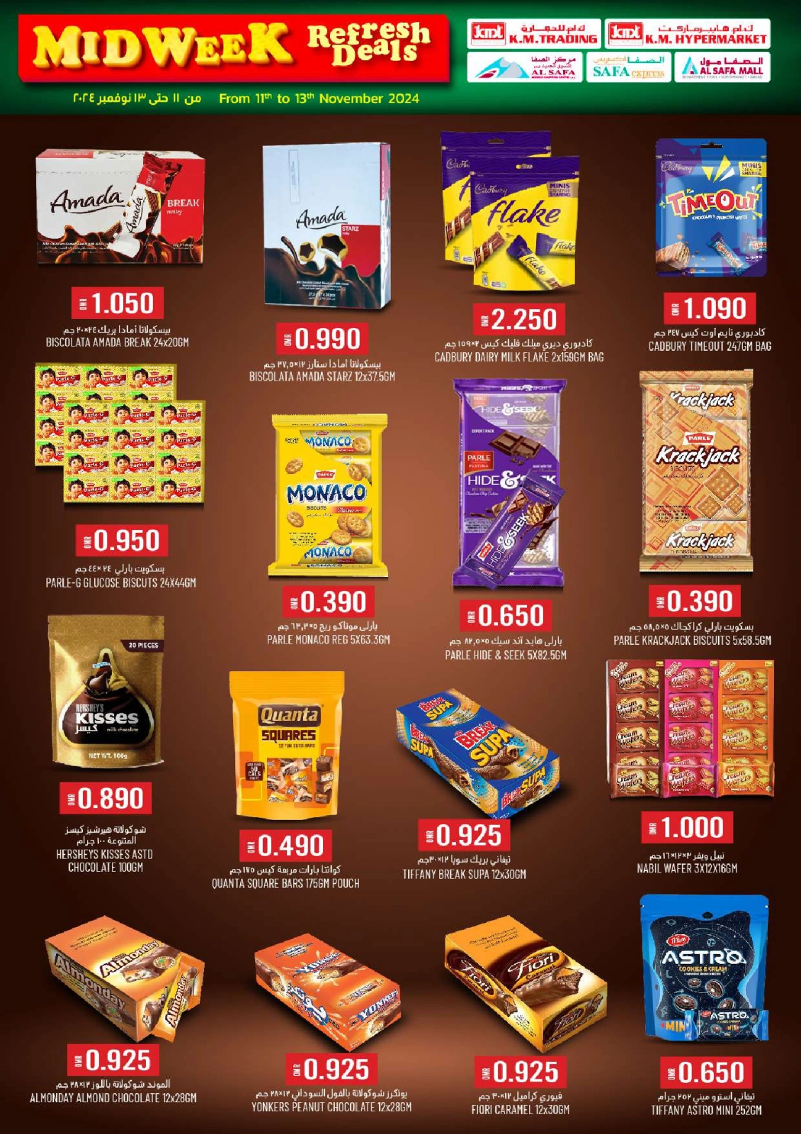 Page 4 in Midweek Deals at KM trading & Al Safa Oman