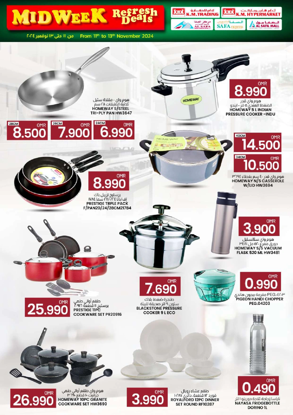 Page 36 in Midweek Deals at KM trading & Al Safa Oman