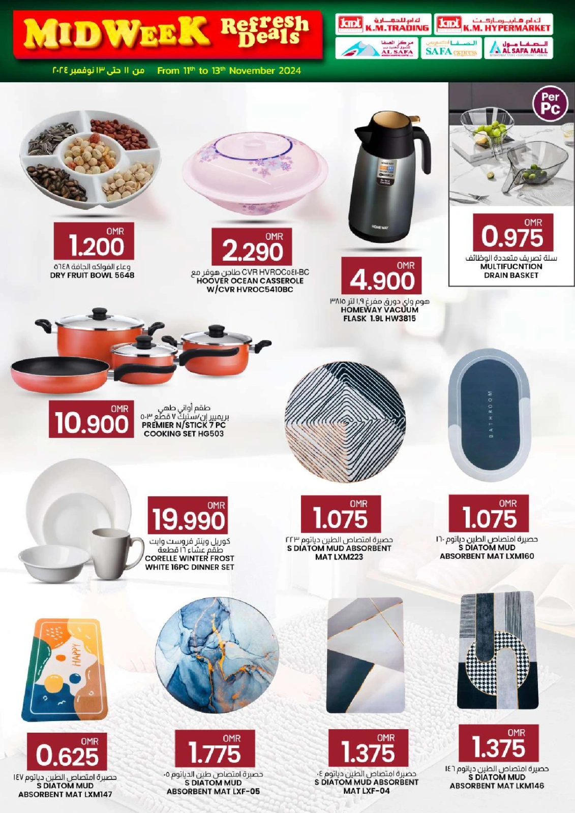 Page 37 in Midweek Deals at KM trading & Al Safa Oman