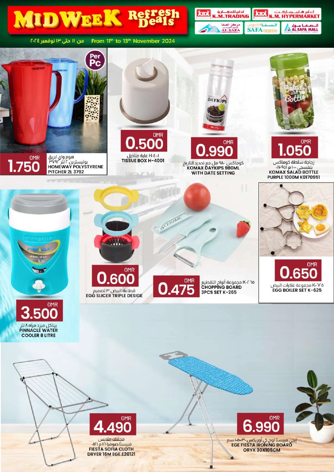 Page 38 in Midweek Deals at KM trading & Al Safa Oman