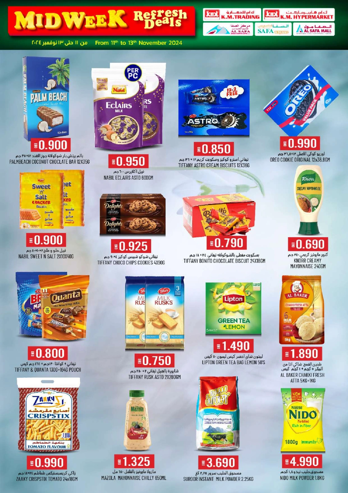 Page 5 in Midweek Deals at KM trading & Al Safa Oman