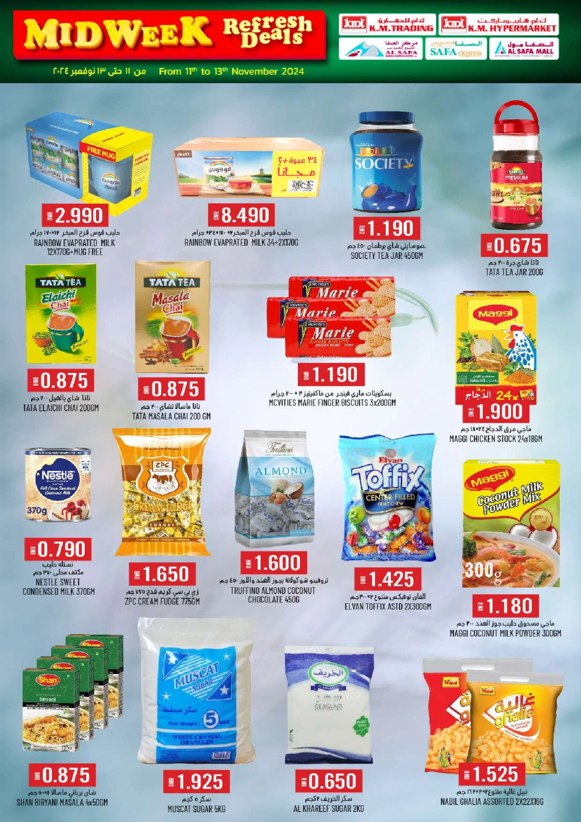Page 7 in Midweek Deals at KM trading & Al Safa Oman