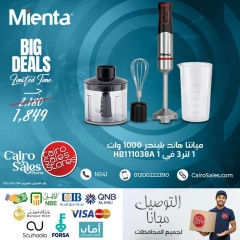 Page 6 in Mienta Appliances Deals at Cairo Sales Store Egypt