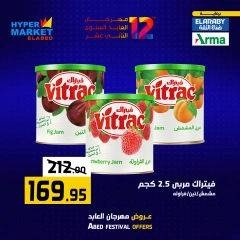 Página 11 en Ofertas de fin de semana en Hipermercado El abed Egipto