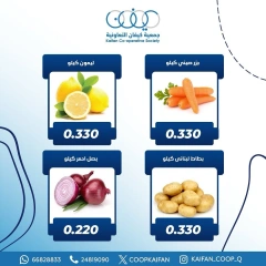 صفحة 2 ضمن عروض الخضار والفاكهة في جمعية كيفان التعاونية الكويت